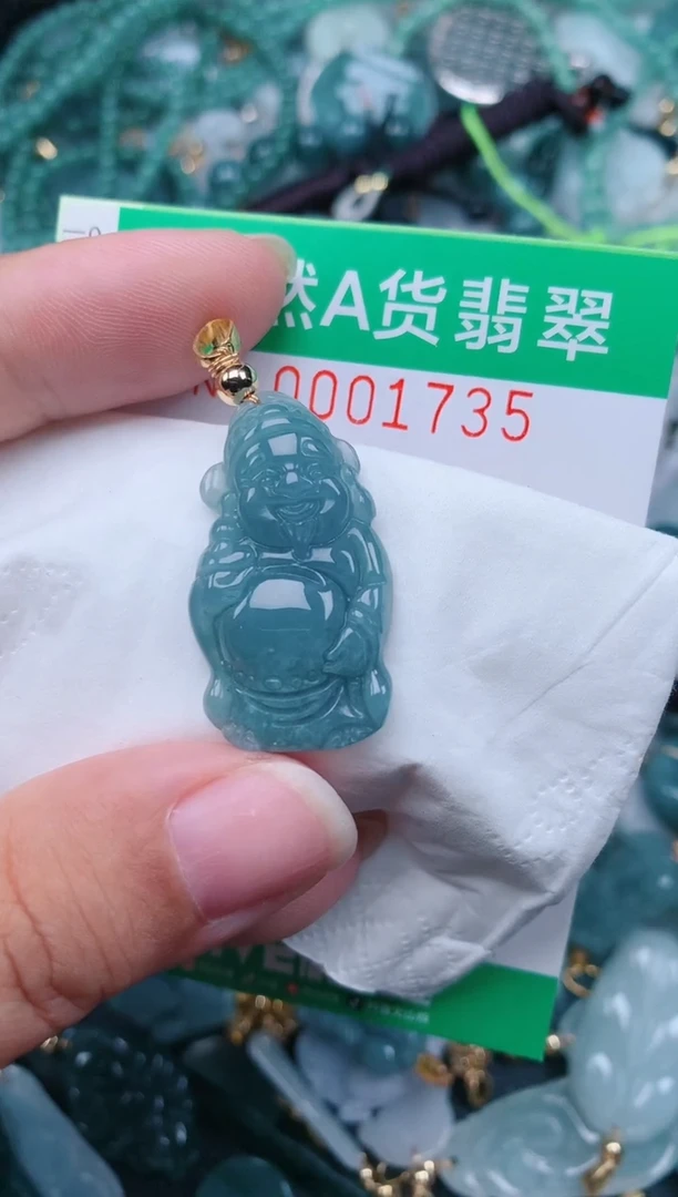 颈饰未镶嵌翡翠.0001735
