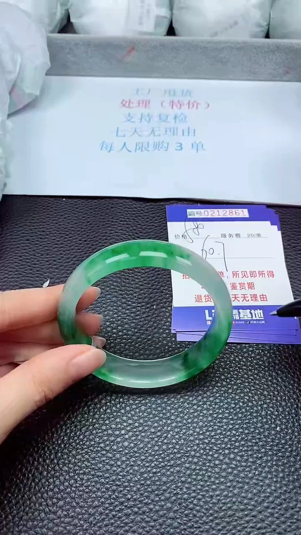 拍下以实物为准212861