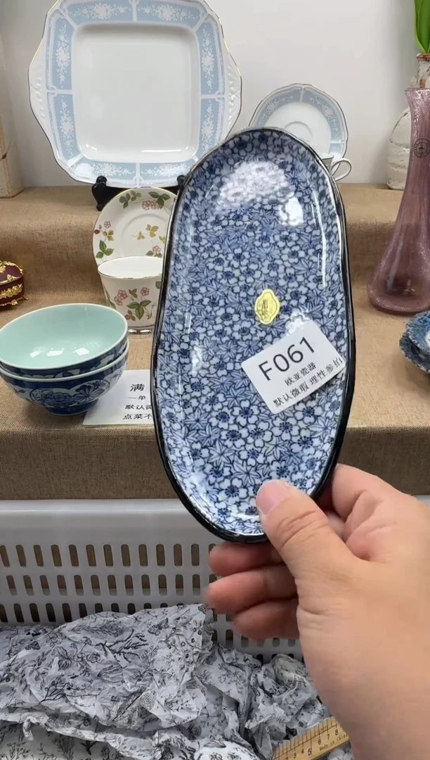 瓷片中****蕉瓷片瓷片瓷片 F061