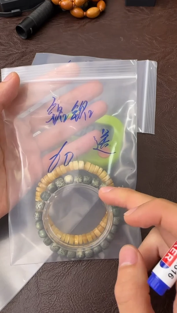 未镶嵌蜜蜡手串铭*?有杂