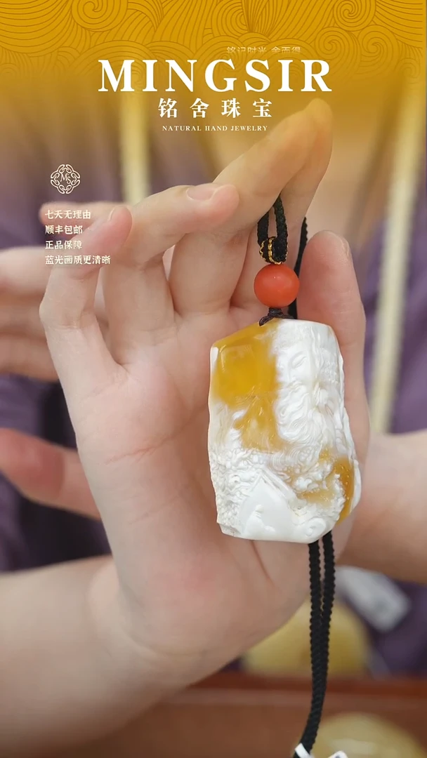 蜜蜡颈饰未镶嵌J***y闪1白蜜一念之间雕刻26g+
