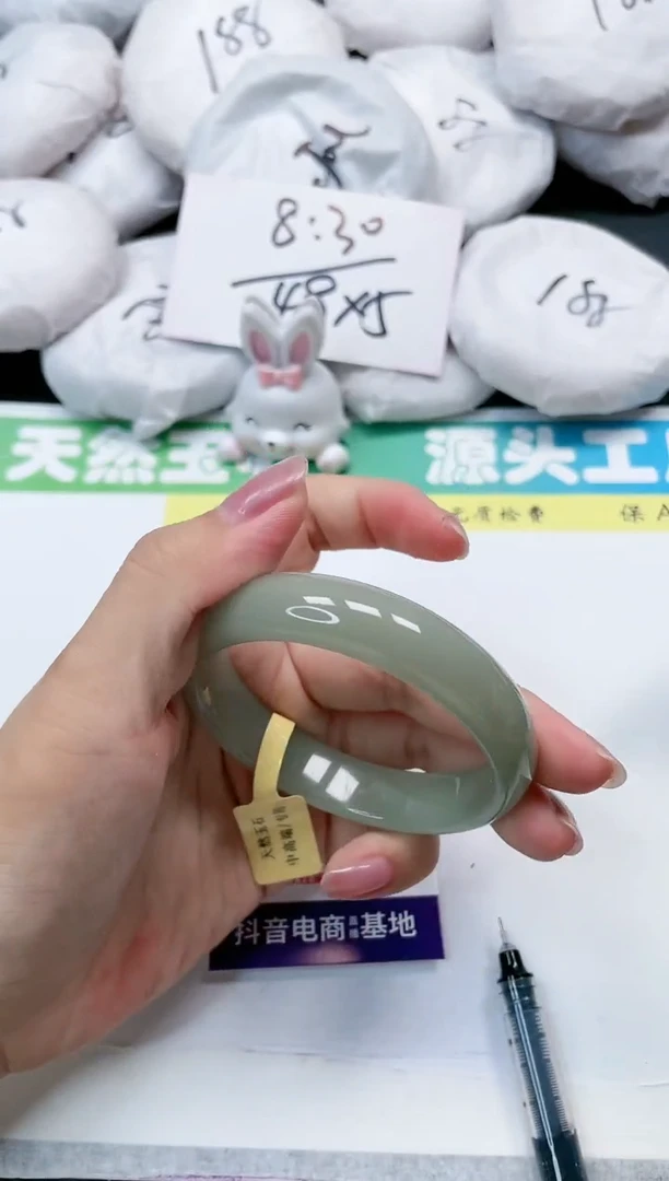 石英质玉手镯未镶嵌46-54