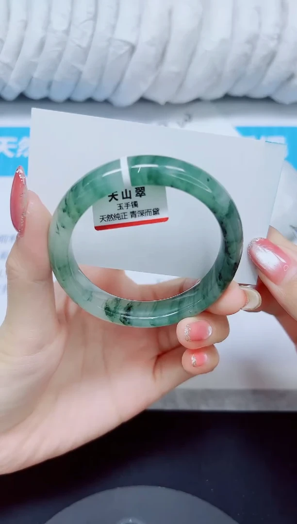 石英质玉手镯未镶嵌297/52.8