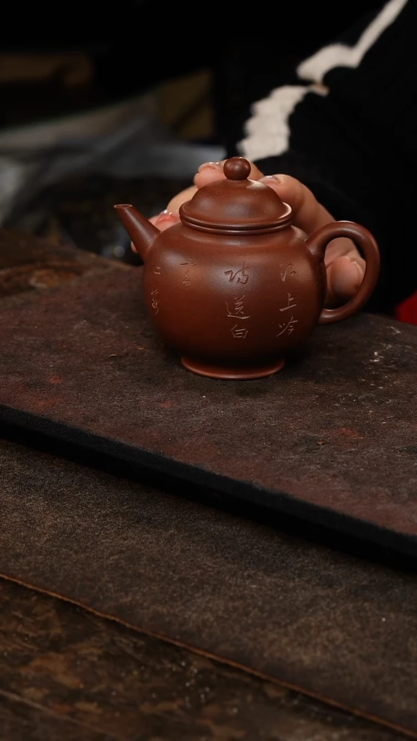 【闪购商品】紫砂茶壶211剑流宫灯