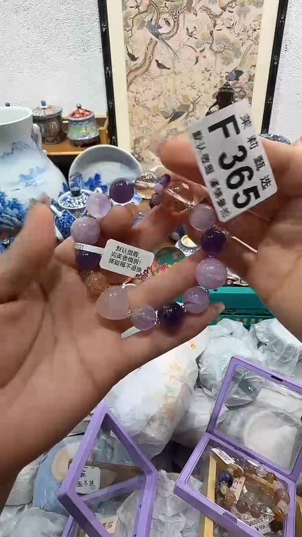 瓷片**茉莉甄选一号商品365