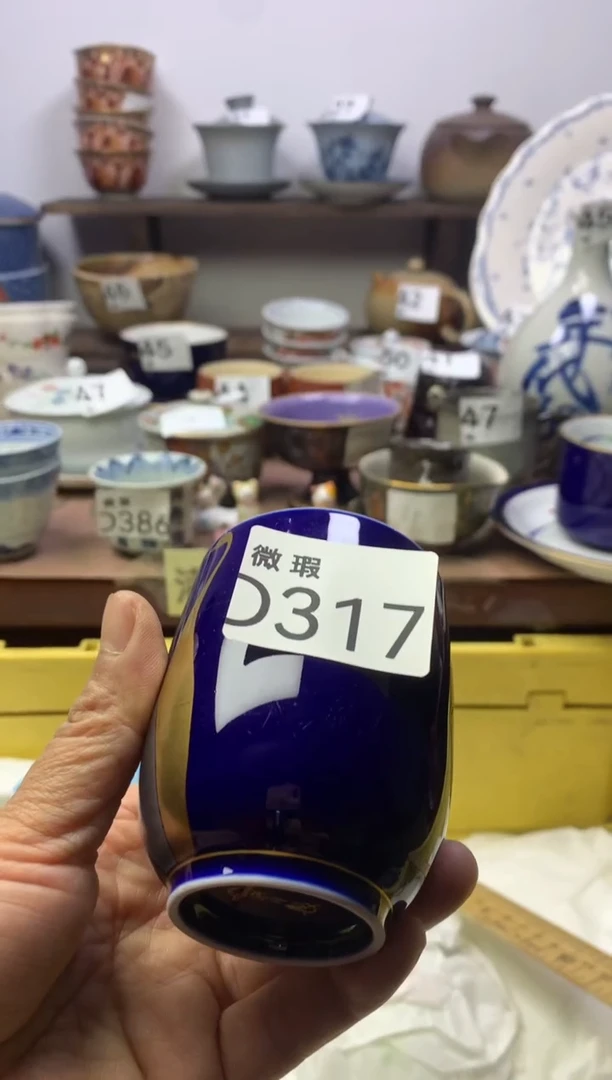 【闪购商品】瓷片明雅阁工艺品店