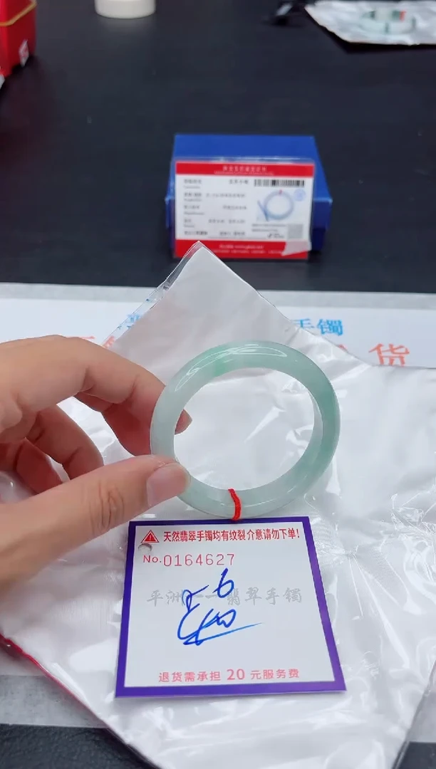 未镶嵌手镯翡翠111111111