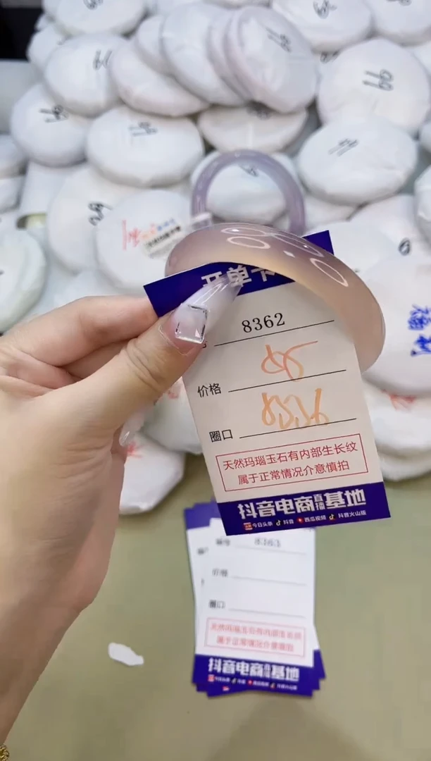 玛瑙/玉髓手镯未镶嵌8362