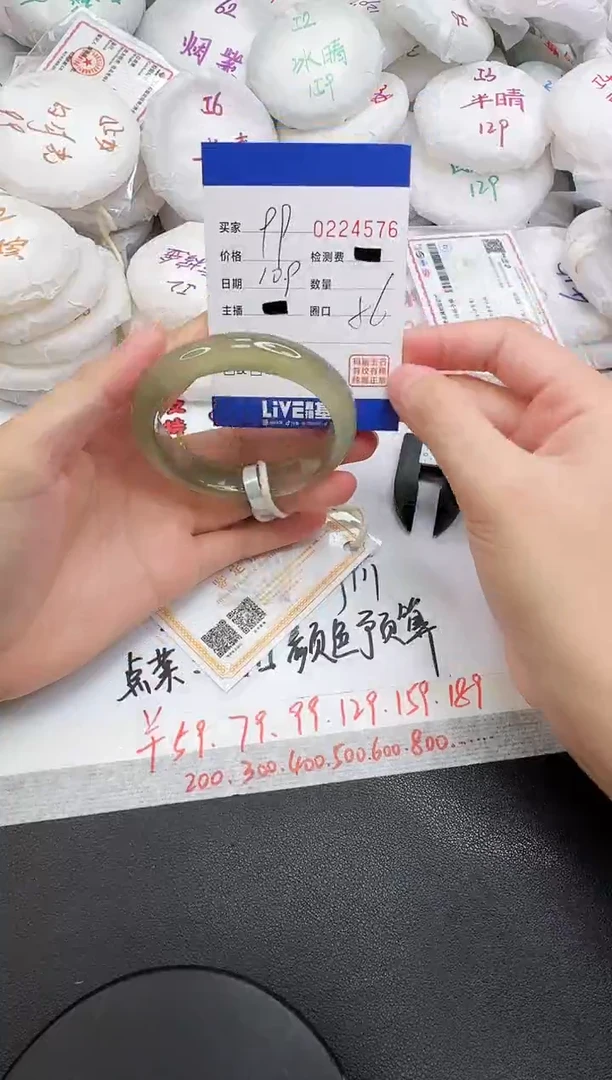 手镯玛瑙/玉髓未镶嵌4576