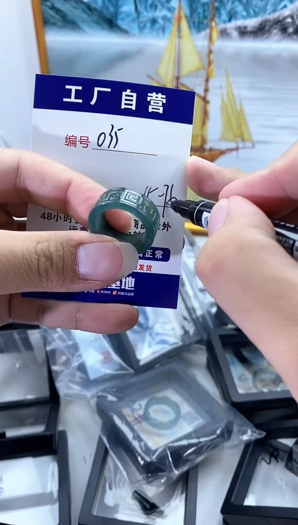 未镶嵌戒圈翡翠035