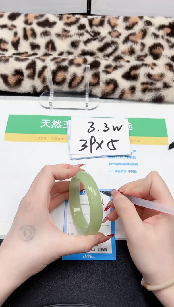 【闪购商品】石英质玉手镯未镶嵌206-62