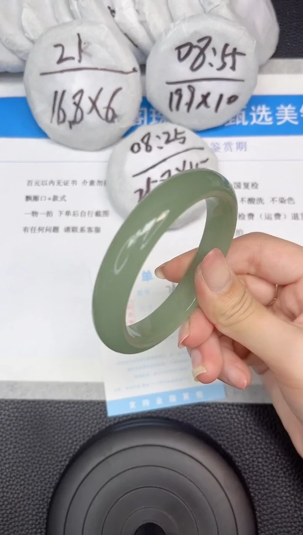 石英质玉手镯未镶嵌74-58.2