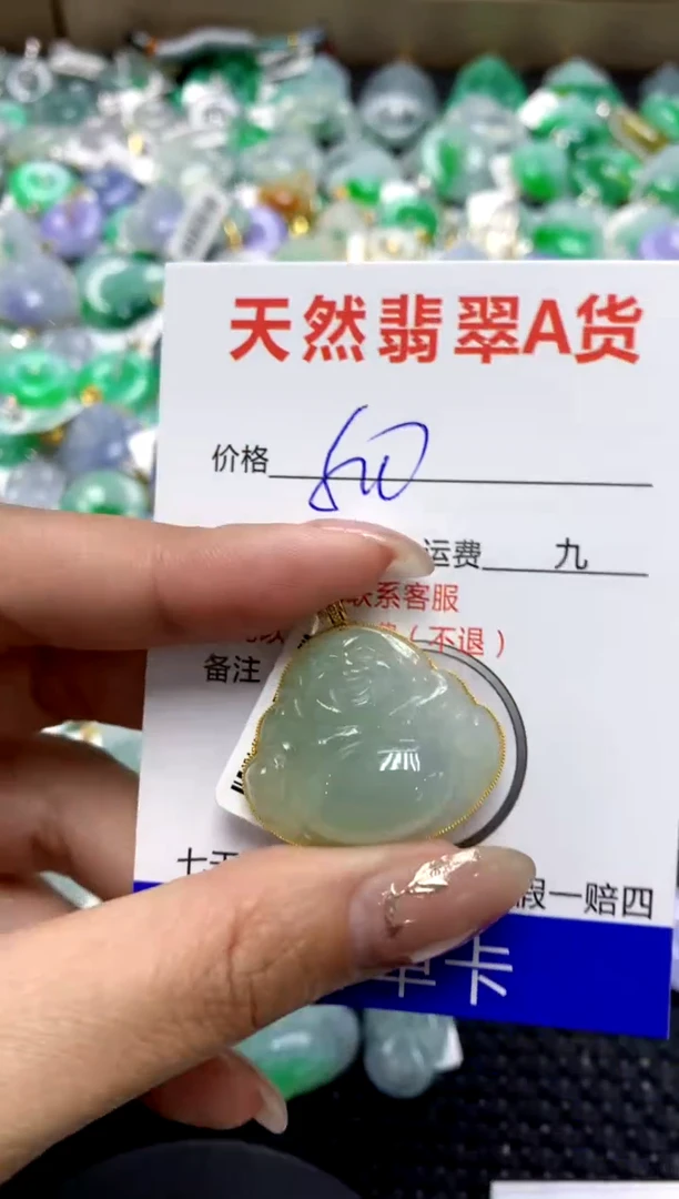 【闪购商品】翡翠颈饰18K金镶嵌11111111111111111