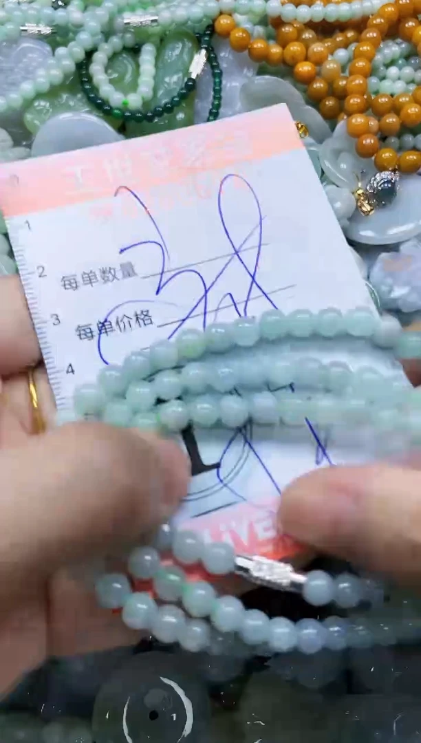 翡翠未镶嵌颈饰闪购0260074多样性发其一