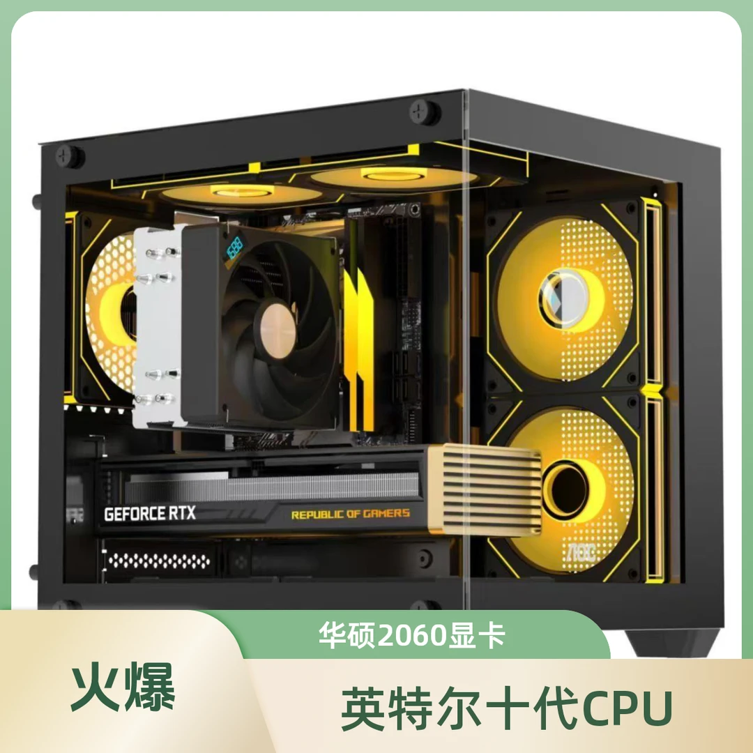 99新  高性能i5-10400F处理器搭配RTX 2060台式电脑DIY主机