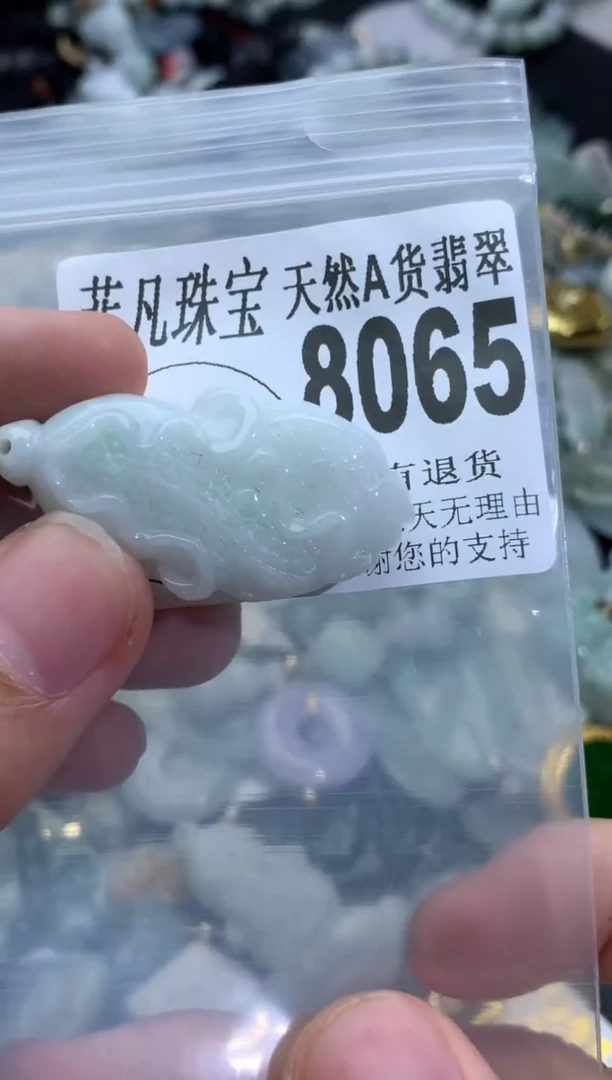 【闪购商品】翡翠颈饰未镶嵌翡翠