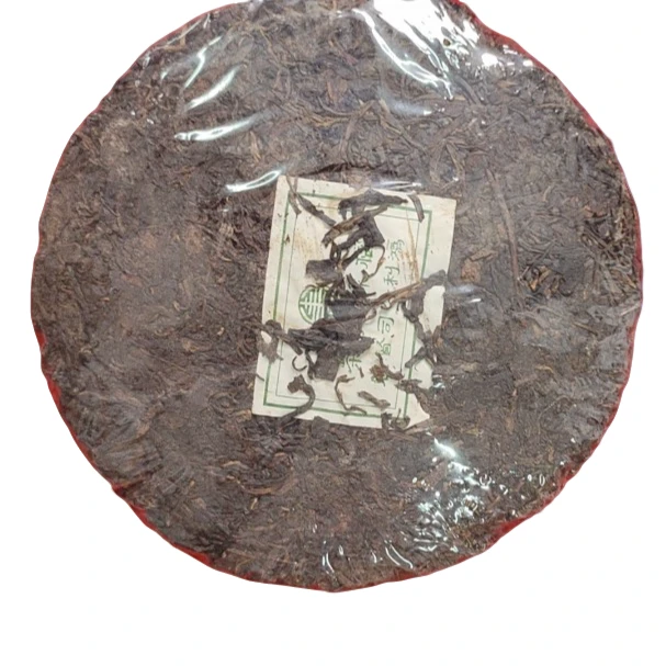 云南普洱茶五十年代鸿利公司福禄贡老生茶357g拍七发八