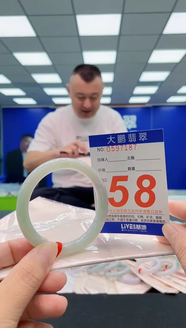 未镶嵌手镯翡翠AAAAAAAAA