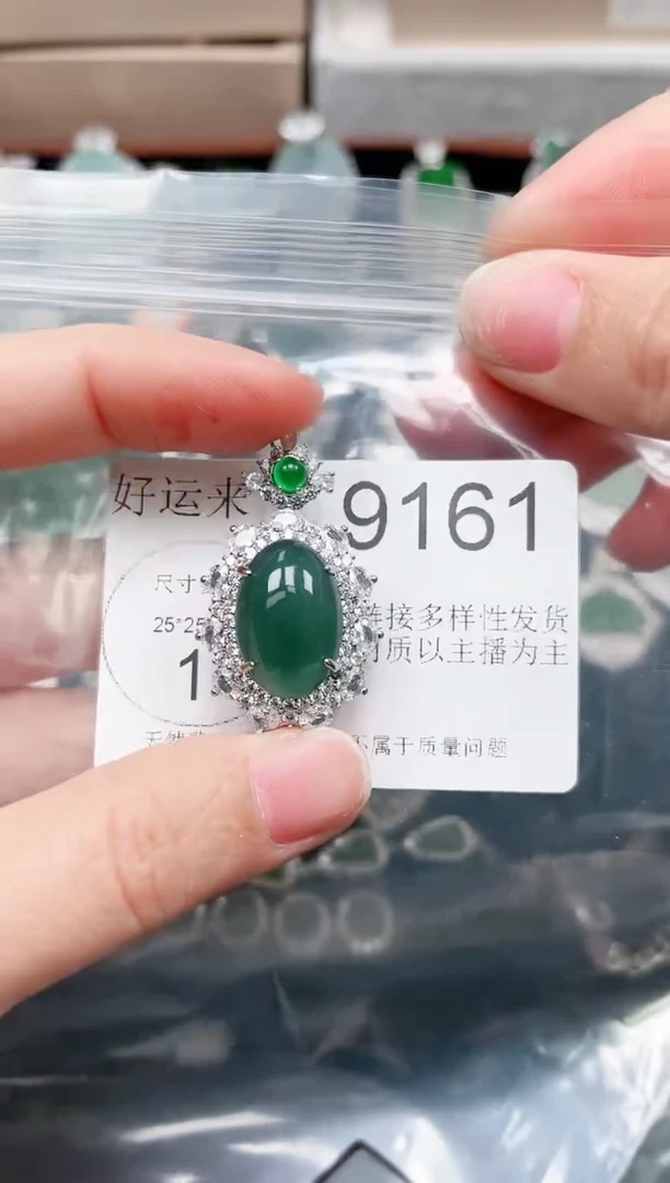 【闪购商品】翡翠颈饰未镶嵌9161赠皮绳