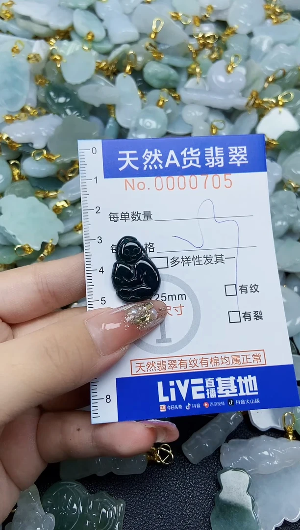 翡翠未镶嵌颈饰天然A货翡翠