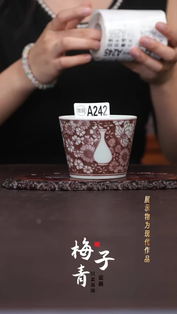 杯x***3微瑕华哥茶器严选好瓷