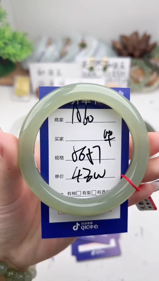 未镶嵌手镯和田玉微色差A60