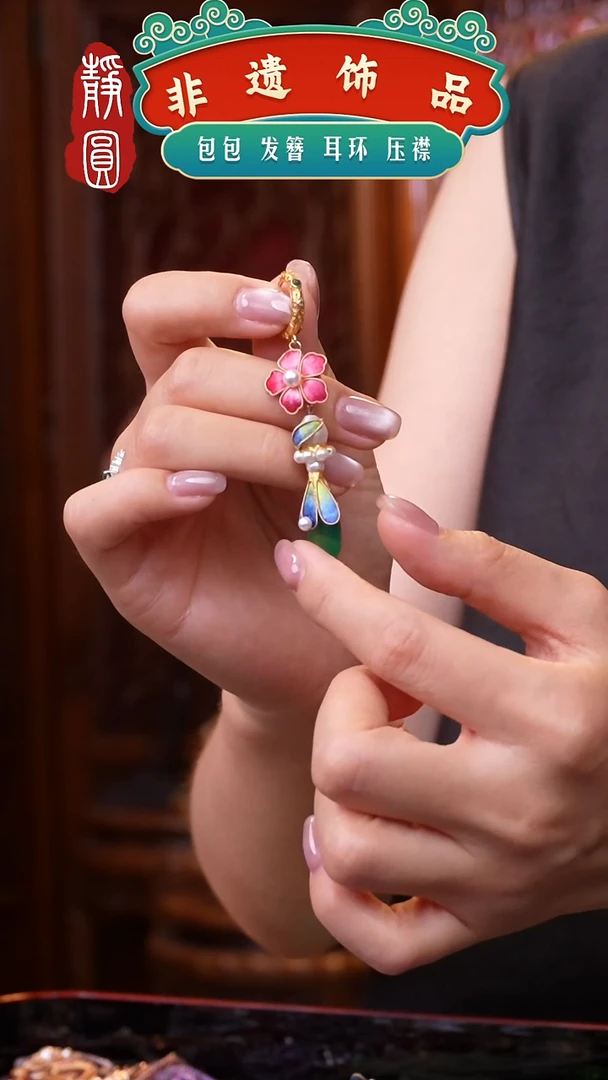 织绣非遗手工饰品1062