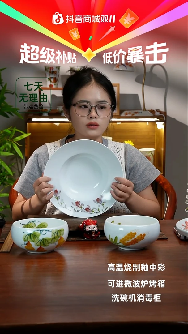 景德镇手绘釉中彩（食品级）草帽盘