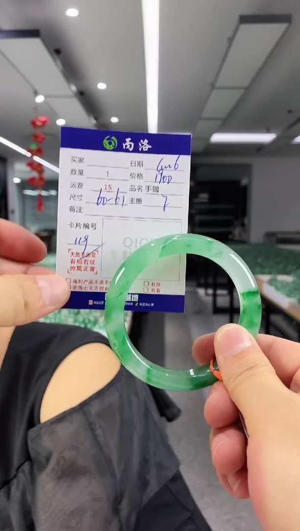 手镯石英质玉未镶嵌60-61