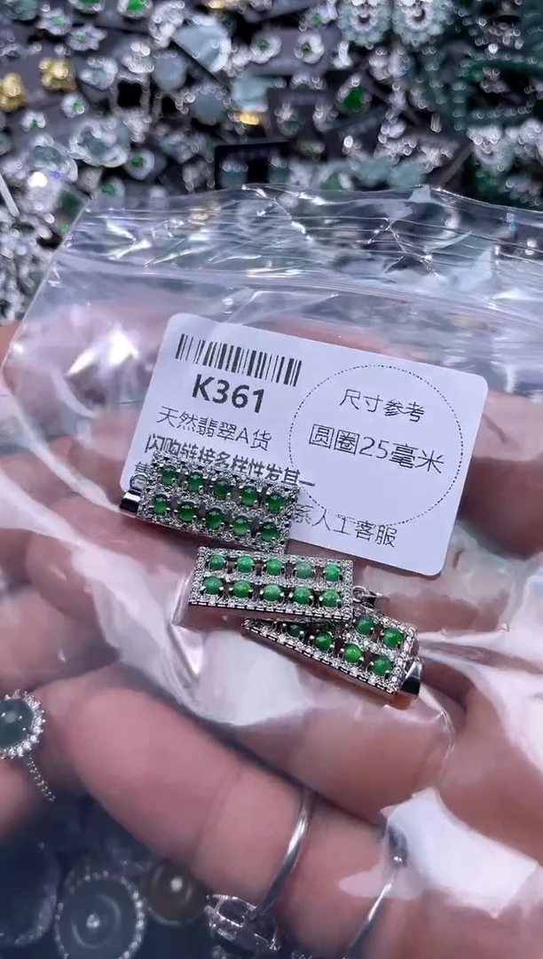 【闪购商品】翡翠颈饰未镶嵌K361多样性发其一