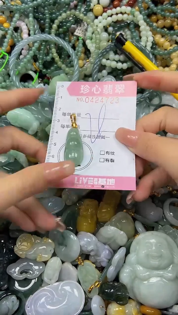 颈饰未镶嵌翡翠闪购0424723