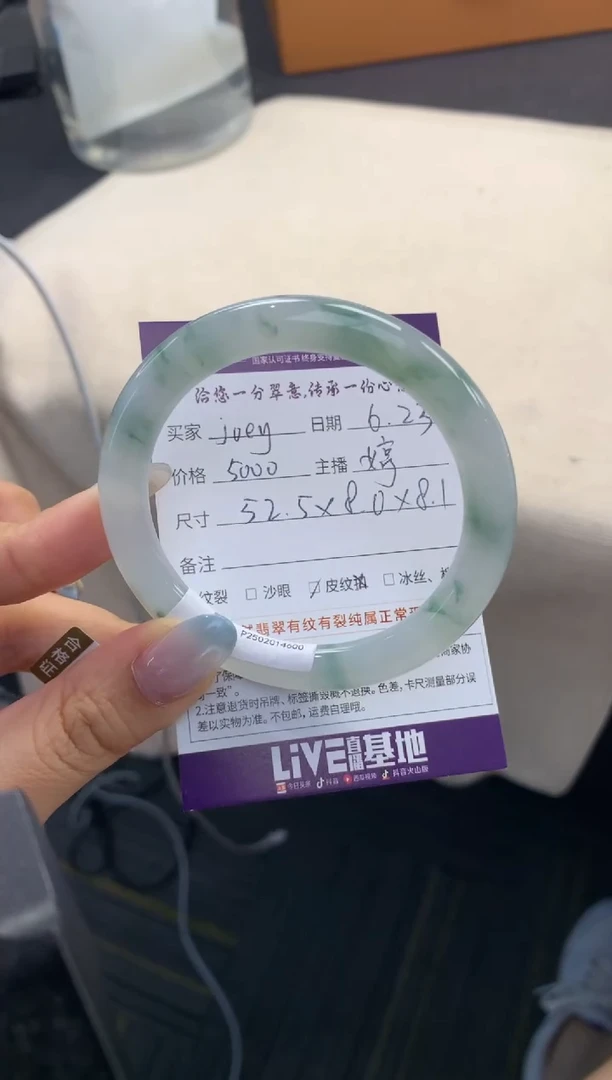翡翠手镯未镶嵌.****生..........