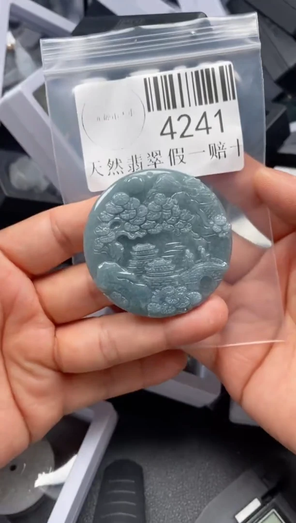 翡翠未镶嵌吊坠(不含链)4251