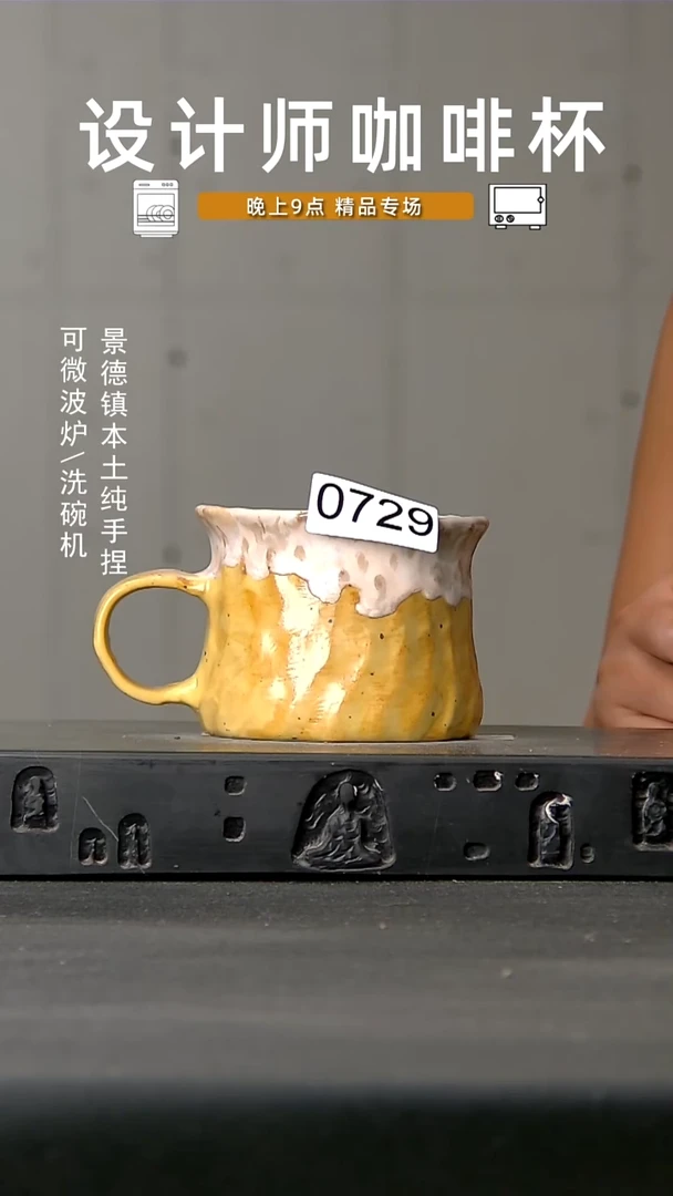 729食品级设计师手作