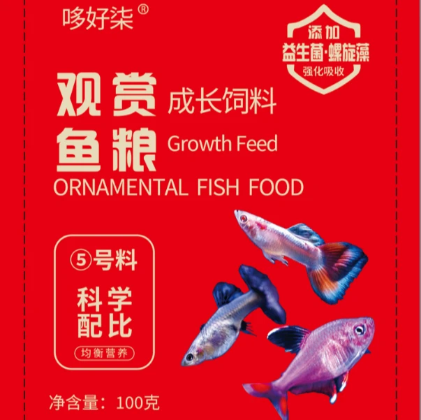 小型热带鱼通用（成长、助基）高蛋白饲料鱼食