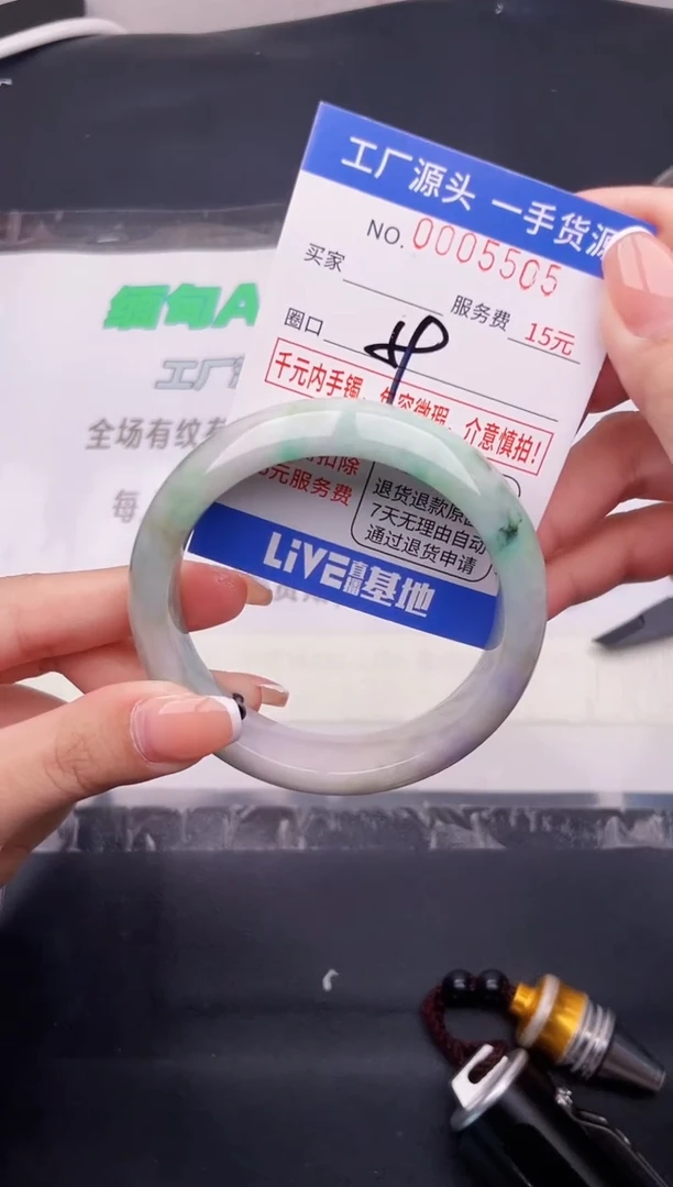 翡翠手镯未镶嵌按图片拍下发货05