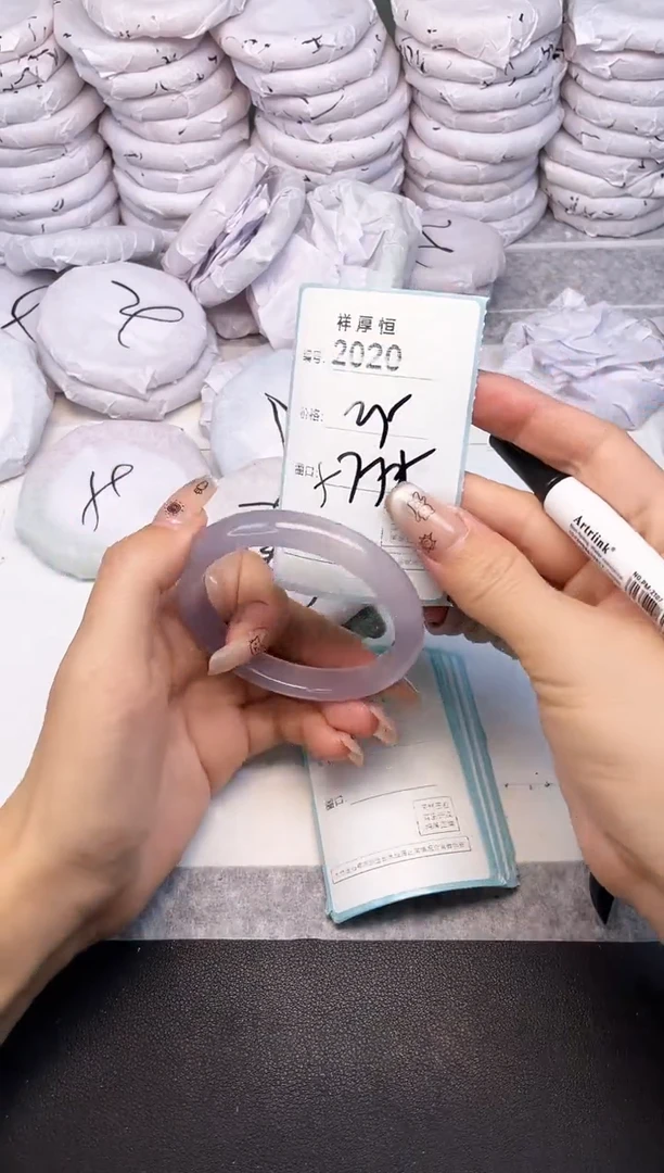 玛瑙/玉髓手镯未镶嵌2020