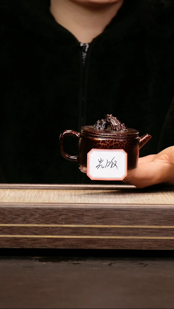 茶壶紫砂贝壳烧 汉瓦 光版