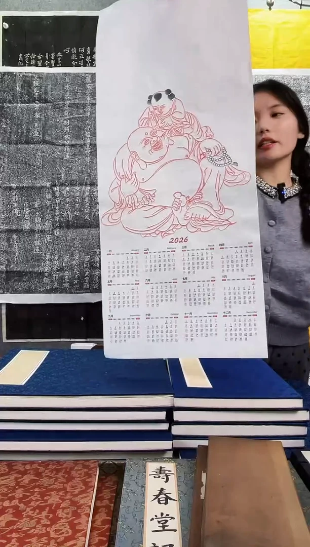 昌化石印石拓片1111111111