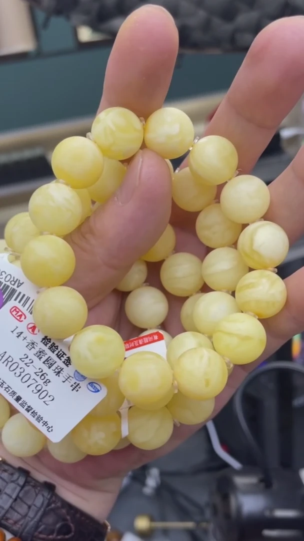 【闪购商品】琥珀裸石未镶嵌磨砂香蜜手串/多样性发其一