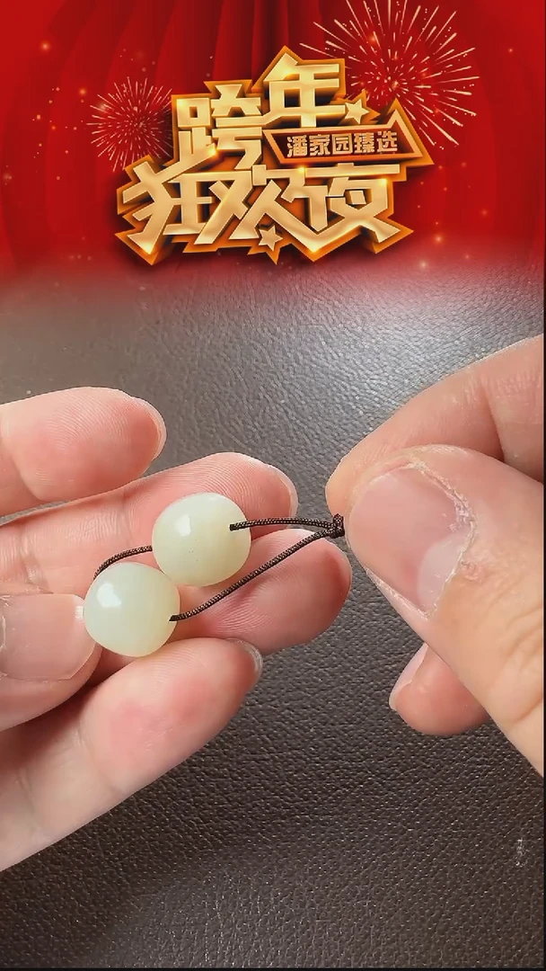 未镶嵌和田玉挂件172-BF-1231-和田玉-对珠-新疆-13mm