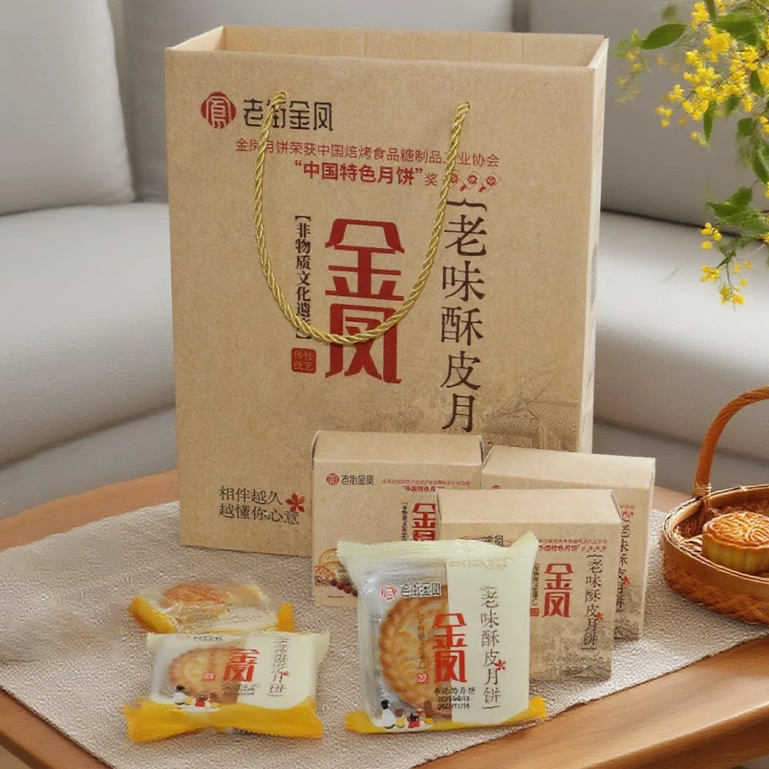 鱼台特产金凤月饼经典老式五仁月饼传统味道中秋必备糕点零食