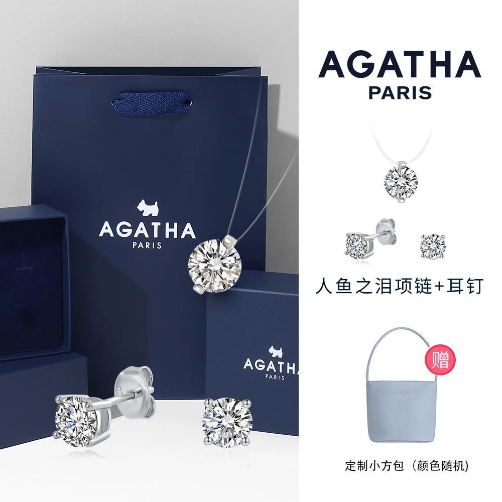 AGATHA 坠链均925银合成锆石 明星同款人鱼项链耳钉恋夏风套组D