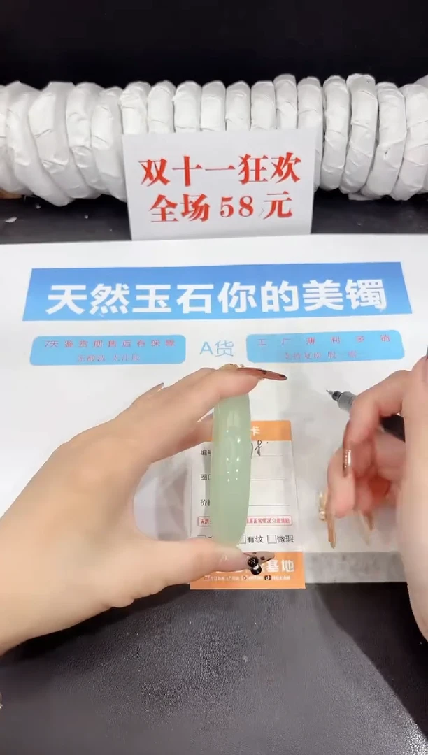 未镶嵌手镯石英质玉18-60