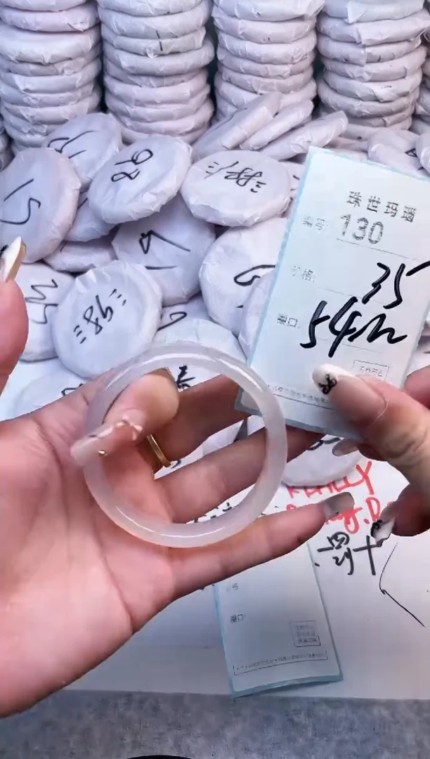 手镯玛瑙/玉髓未镶嵌130