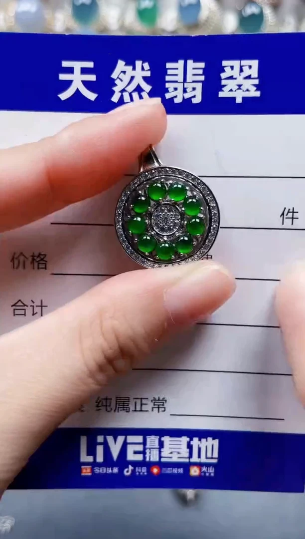 颈饰银S925镶嵌翡翠772