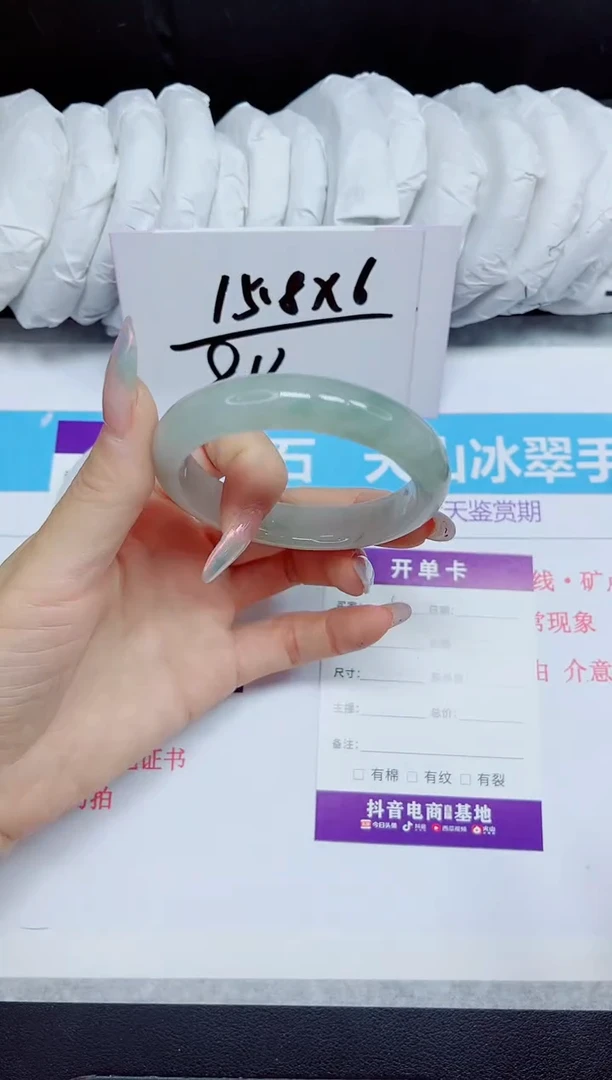 石英质玉手镯未镶嵌60.