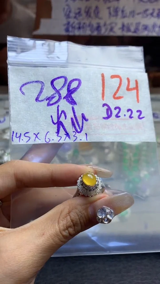 【闪购商品】定制翡翠未镶嵌毛货需精细抛光多样性发货拍一发一
