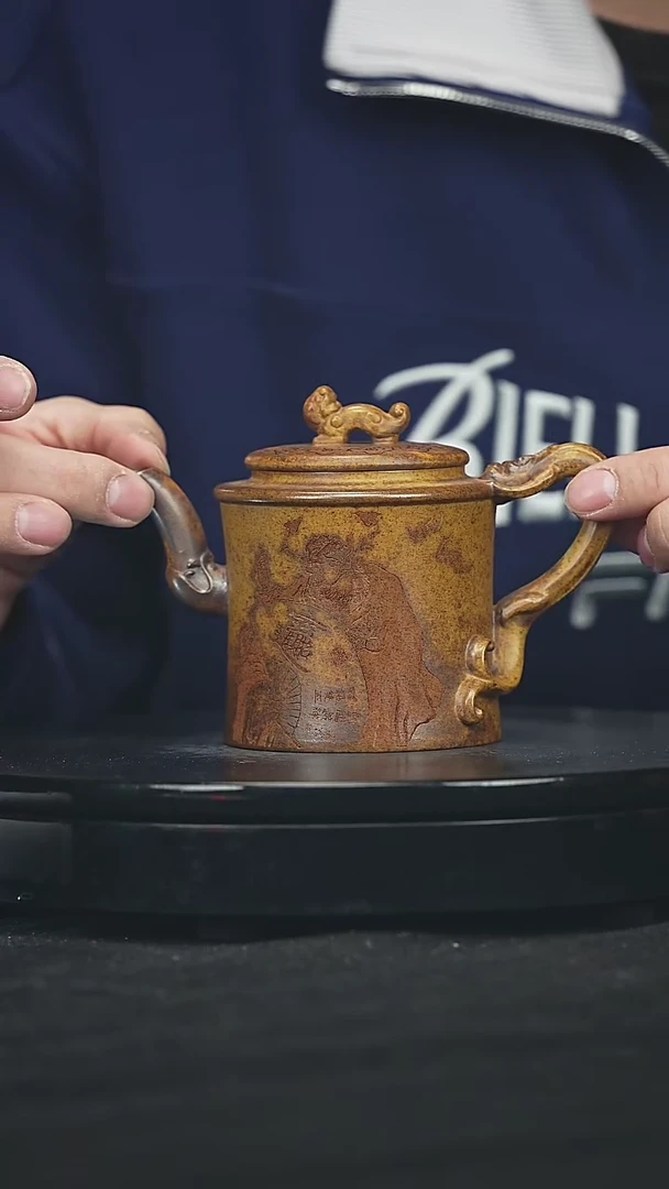 【闪购商品】宜兴原矿高端紫砂