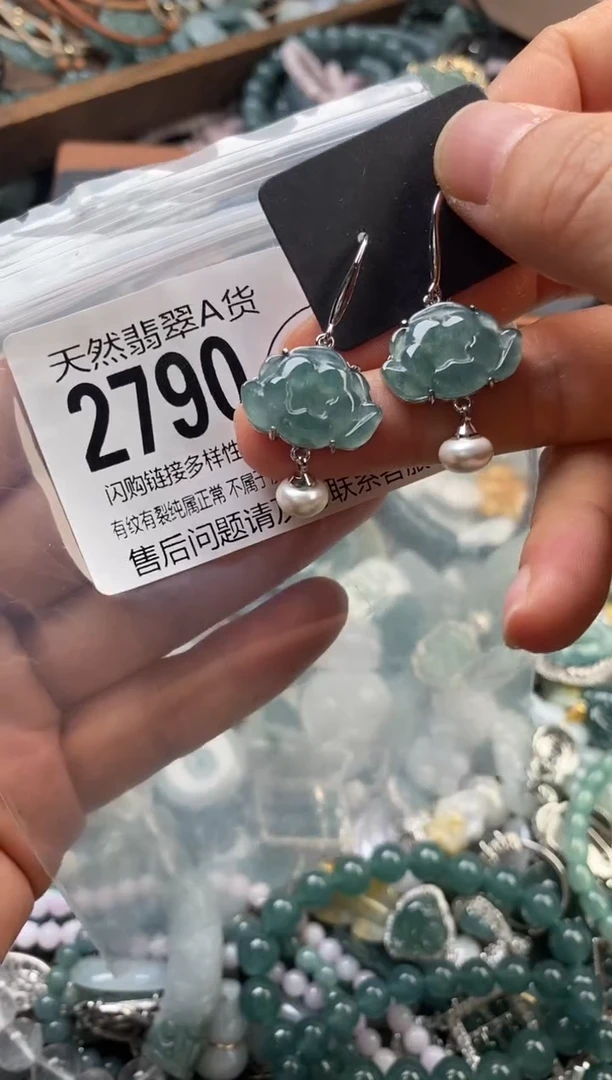 颈饰未镶嵌翡翠翡翠2790